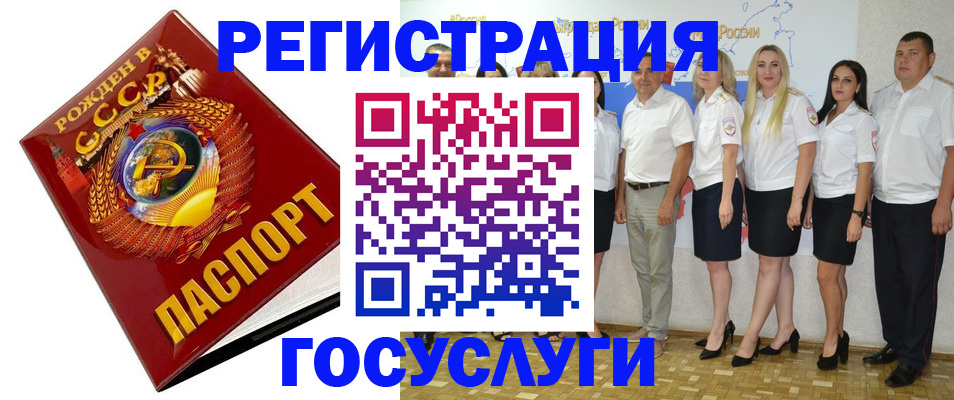 найти адрес прописки в Берёзовском